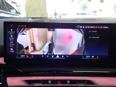2025 BMW 5 SERIES 缩略图 38