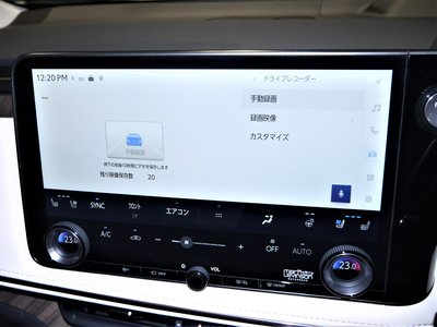 2023 Lexus LM — миниатюра 20
