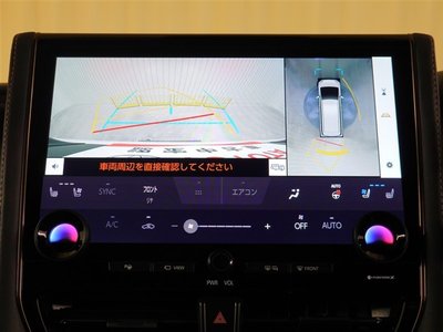 2023 Toyota ALPHARD 缩略图 25