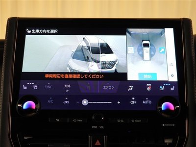 2023 Toyota ALPHARD 缩略图 28