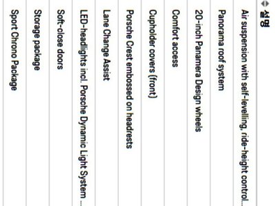 PORSCHE PANAMERA - 5