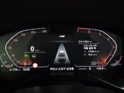 صورة مصغرة 11 لـ 2023 BMW X3