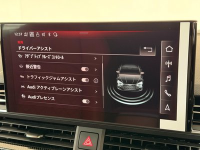 2021 AUDI S5 SPORTBACK — миниатюра 53