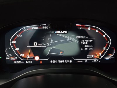 2024 BMW X3 — миниатюра 11