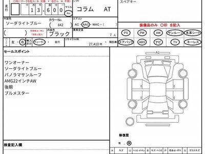 MERCEDES-BENZ GLS - 10