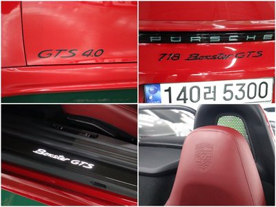 2021 Porsche 718 缩略图 18