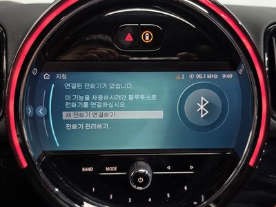 2023 MINI COOPER S COUNTRYMAN — миниатюра 36