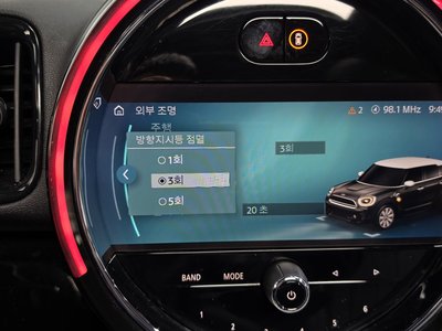 2023 MINI COOPER S COUNTRYMAN — миниатюра 35