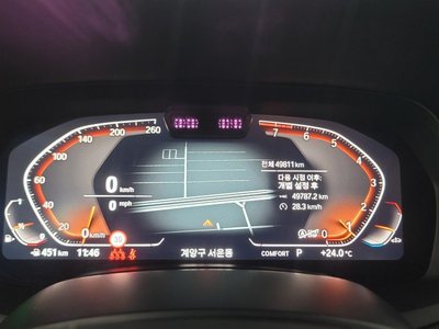 BMW X7 - 7