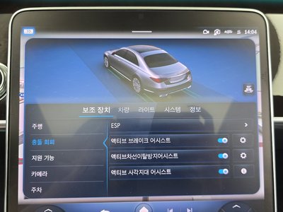 2021 Mercedes-BENZ S-CLASS thumbnail 22