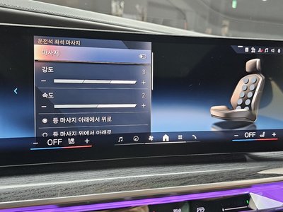 2026 BMW 7 SERIES — миниатюра 25