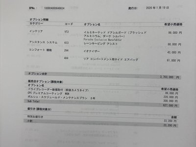 2026 Porsche MACAN 照片 3