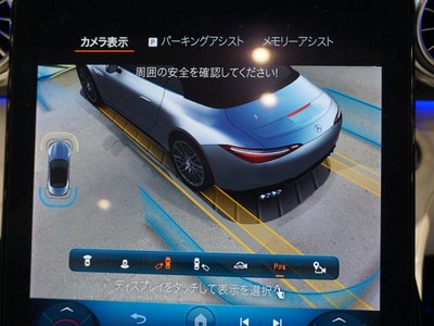 2024 Mercedes-BENZ SL AMG — миниатюра 48