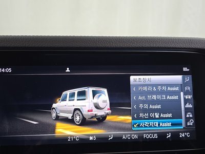 صورة مصغرة 15 لـ 2021 Mercedes-BENZ G-CLASS