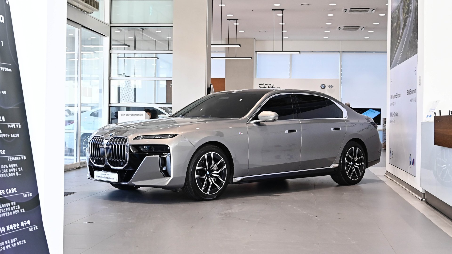 BMW 7 SERIES - View 1