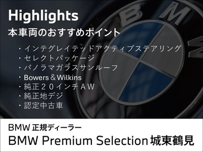 2025 BMW I5 TOURING 照片 3