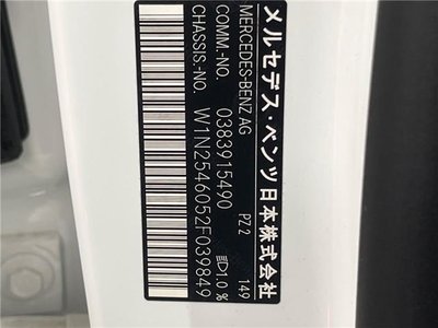 MERCEDES-BENZ GLC-CLASS - 2