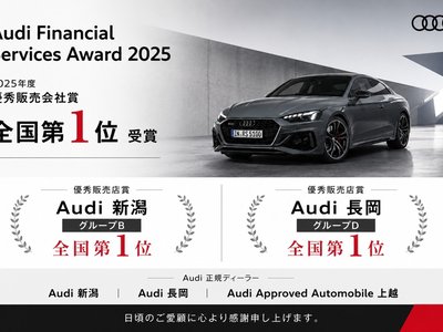 صورة مصغرة 58 لـ 2025 AUDI Q7
