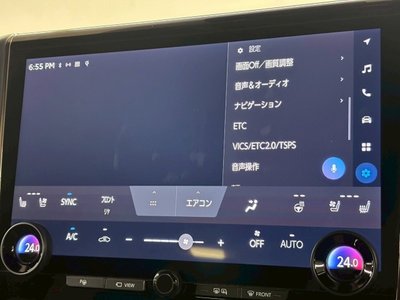 2023 Toyota VELLFIRE thumbnail 23