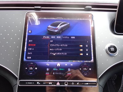 2024 Mercedes-BENZ EQE — миниатюра 43