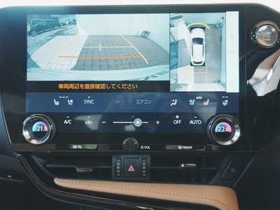 صورة مصغرة 28 لـ 2022 Lexus NX