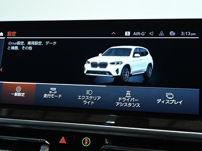 2022 BMW X3 — миниатюра 65
