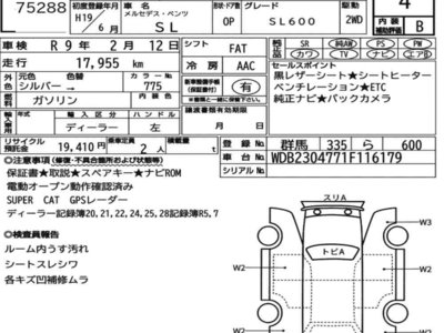 MERCEDES-BENZ SL - 7