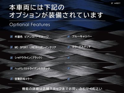 MASERATI GRANTURISMO - 3