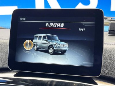 صورة مصغرة 75 لـ 2016 Mercedes-BENZ G-CLASS