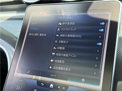 2022 Mercedes-BENZ C-CLASS 缩略图 35