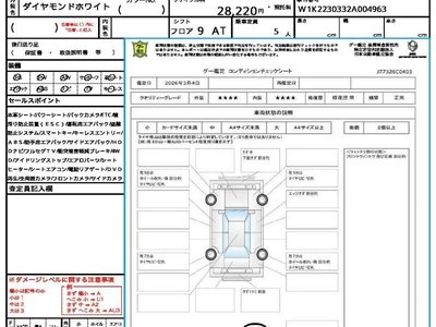 MERCEDES-BENZ S-CLASS - 10