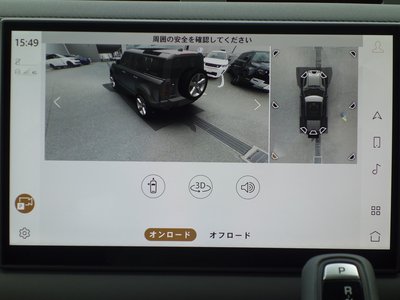 2025 LAND Rover DEFENDER 缩略图 34