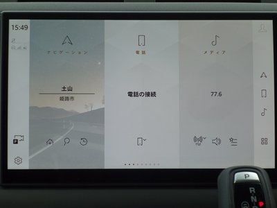2025 LAND Rover DEFENDER 缩略图 35