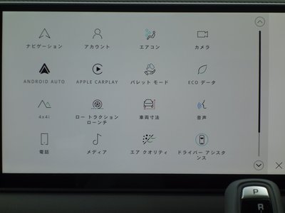 2025 LAND Rover DEFENDER 缩略图 39