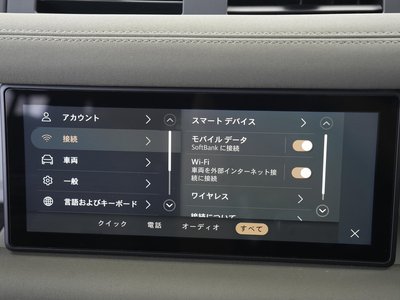 2022 LAND Rover DEFENDER 缩略图 67