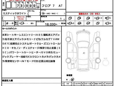 MERCEDES-BENZ G-CLASS - 10