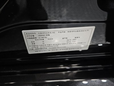 2024 Mercedes-BENZ E-CLASS — миниатюра 26
