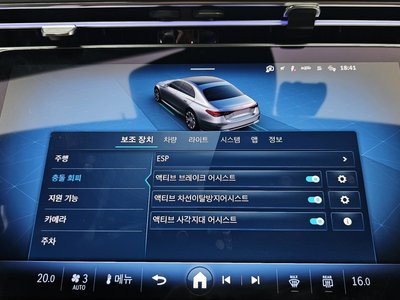 2024 Mercedes-BENZ E-CLASS — миниатюра 22