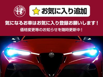 2023 ALFA Romeo JULIA 照片 2