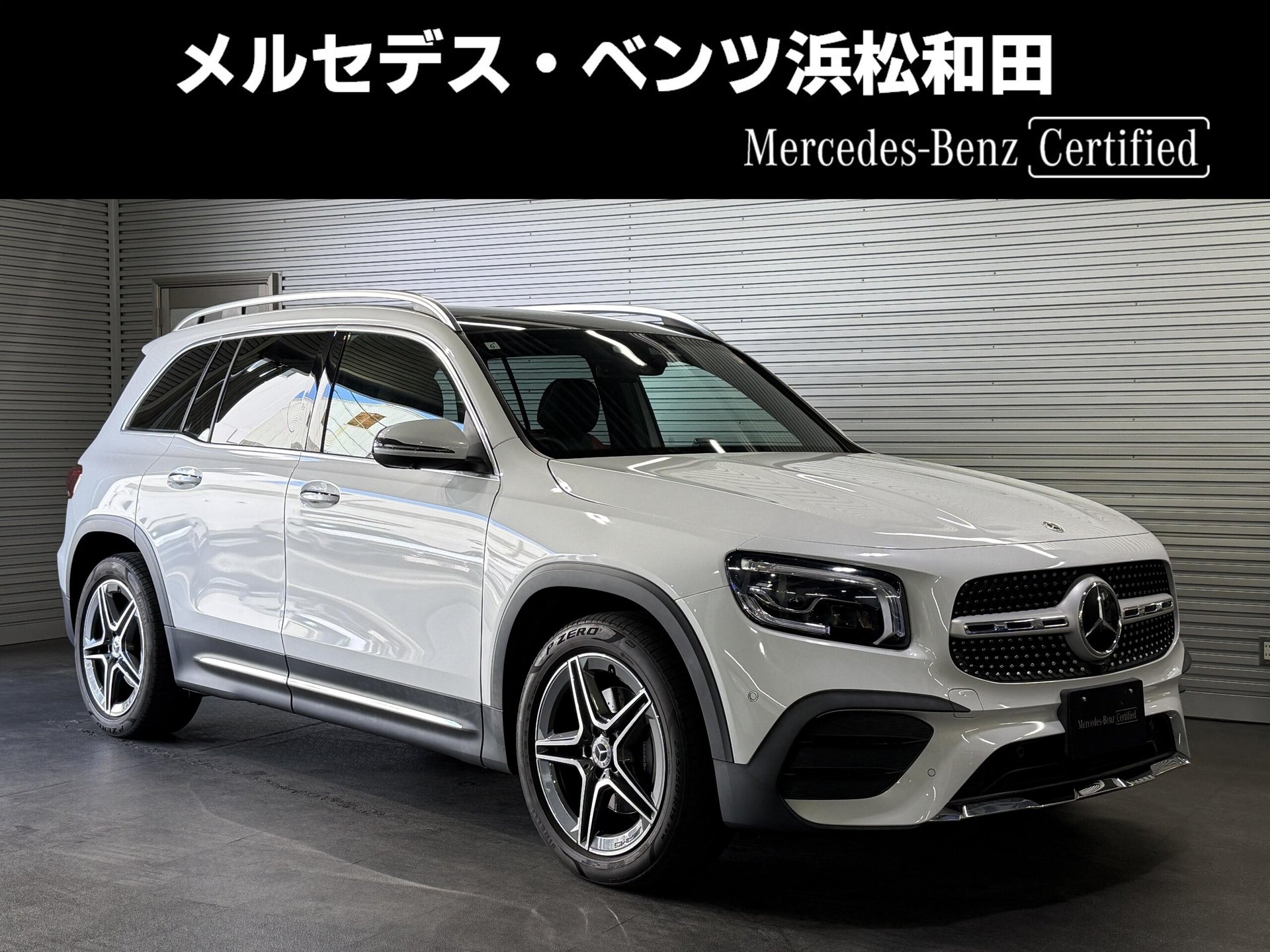 MERCEDES-BENZ GLB - View 1