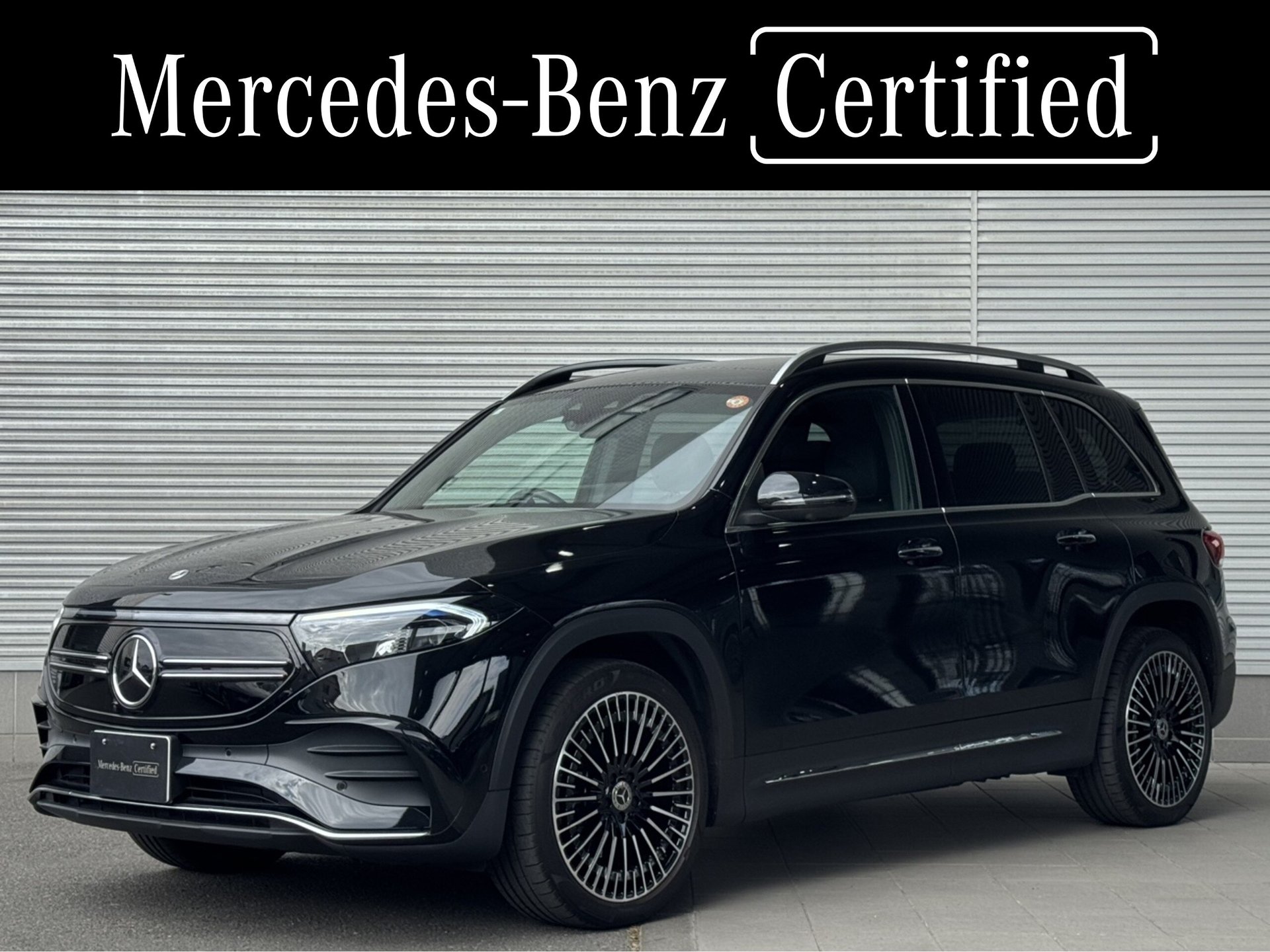 MERCEDES-BENZ EQB - View 1