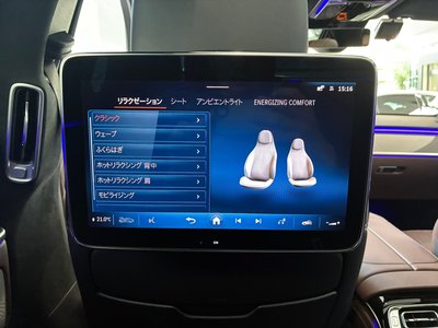 2025 Mercedes-BENZ S-CLASS AMG — миниатюра 42