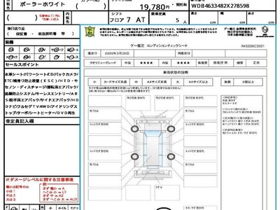 MERCEDES-BENZ G-CLASS - 10