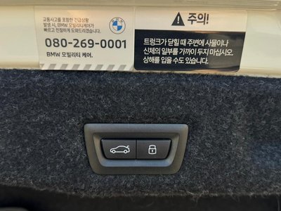 2024 BMW 5 SERIES 缩略图 20