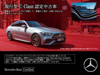 MERCEDES-BENZ C-CLASS - 7