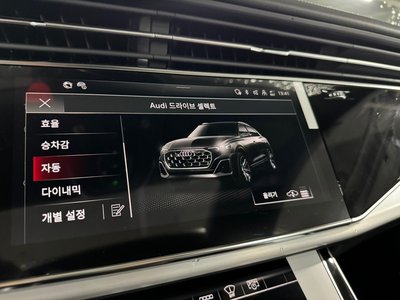 صورة مصغرة 11 لـ 2026 AUDI Q8