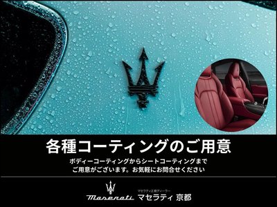 صورة 10 لـ 2025 Maserati GRECALE