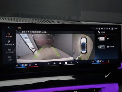 2025 BMW 5 SERIES — миниатюра 21