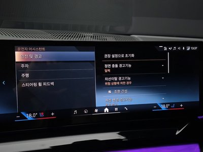 2025 BMW 5 SERIES — миниатюра 22