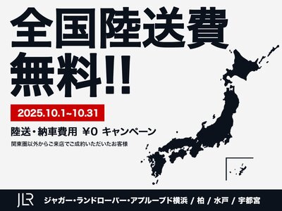 LAND ROVER DISCOVERY - 3